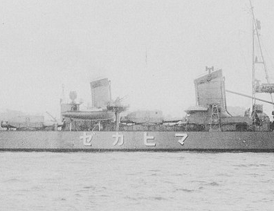 Maikaze