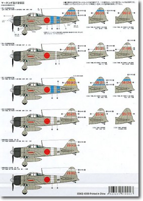 Zero markings at PH #1.jpg (124.6 KiB) Viewed 8480 times Zero markings at PH #1.jpg