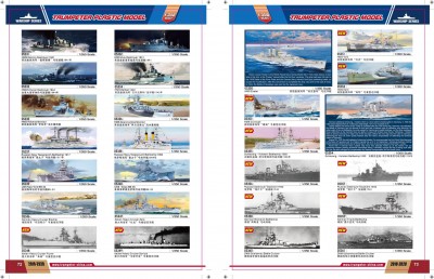 Trumpy 2019-2020 - from their Facebook page