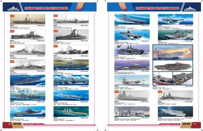 Trumpy 2019-2020 - from their Facebook page