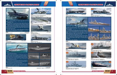 Trumpy 2019-2020 - from their Facebook page