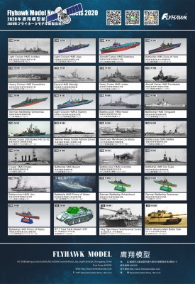 Flyhawk 2020/2021 catalog