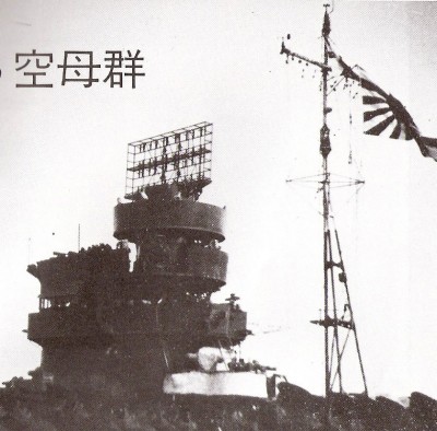 Zuikaku island, 5-27-1943, MS#102 p12.JPG