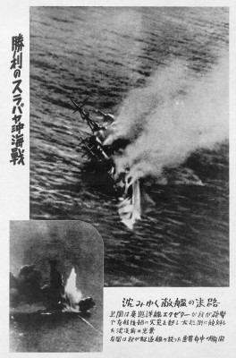 Exeter-sinking-clipping-from-Jap-newspaper.jpg