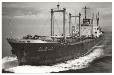 M.V. Hikokane Maru (v), � unknown; in Nippon Yusen Kaisha livery.