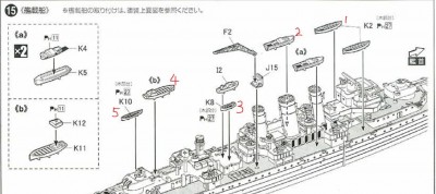 267610707_10165970567610343_2794981614811112333_n.jpg (113.41 KiB) Viewed 8516 times Aoshima Instruction