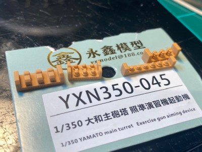 Some aftermarket parts I got manufactured by �YX Model,� which high is a manufacturer I�ve never heard of before.  The parts are really nice and detailed.