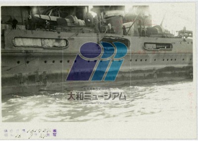 Takao, Sept 24, 1941 a.jpg