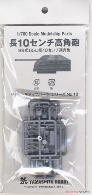 Yamashita.jpg