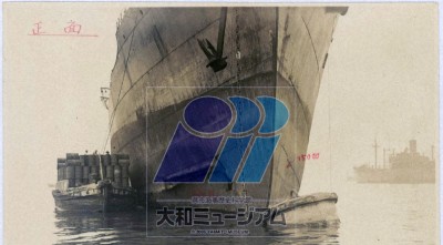 Navy oiler ''Kazahaya'' on 14 August 1943, Yokosuka Naval Arsenal c.jpg