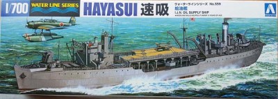 Hayasui Boxart.jpg