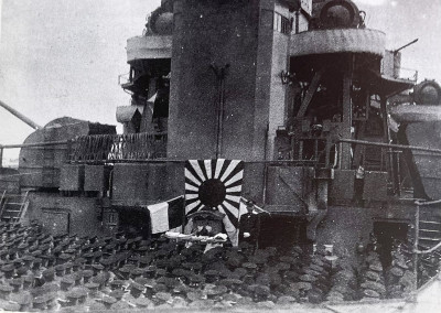 Atago address 1942.jpg