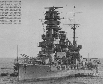 Hyuga, SOTW #489 small.jpg