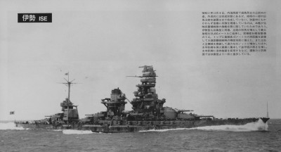 Ise  7-28-36 small.jpg