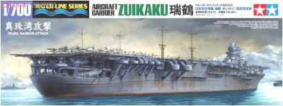 Zuikaku 1941 boxart.jpg