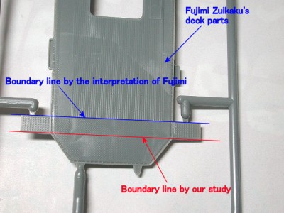 Fujimi Zuikaku's deck parts.JPG