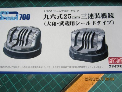 Fine Moulds
