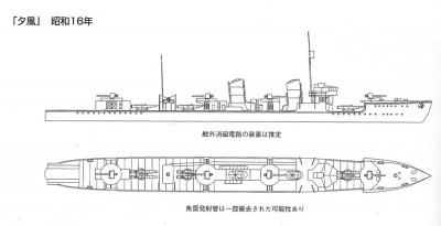 Yunagi illustration, 1941, MA#17crop.jpg