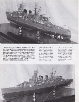 Aoba 200 from SOTW.jpg