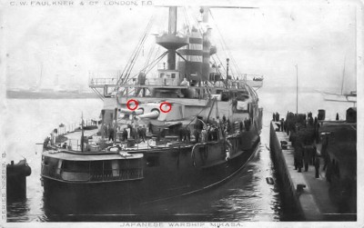 Mikasa around completion Date unknown<br />SRC: Unknown