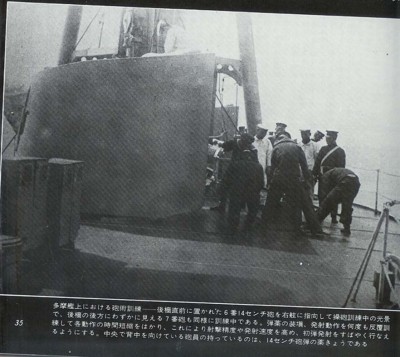Tama #6 turret & deck 2.jpg