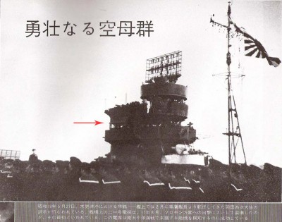 Zuikaku bridge w- window shielding, 5-27-1943, MS#102 p12 small.jpg