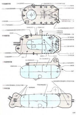 Hiryu  bridge illustration  2, GPS IJN CV vol.jpg